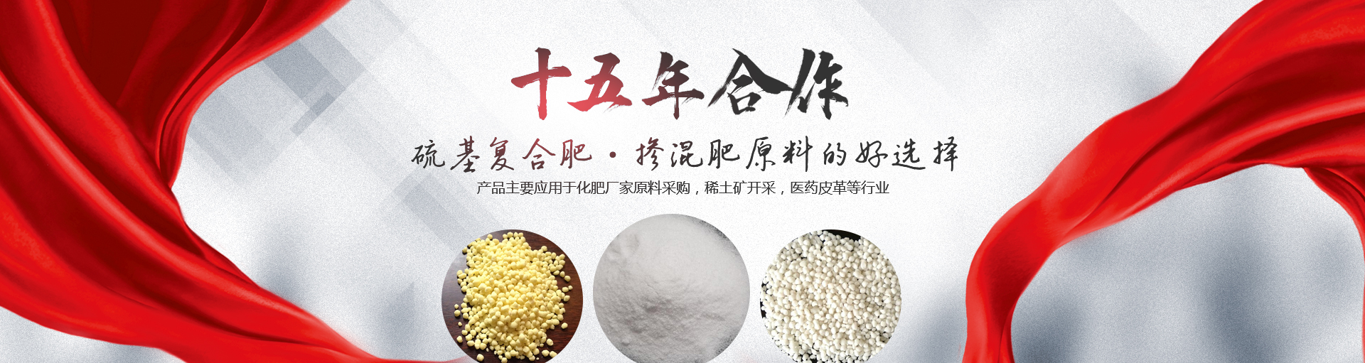 安陽市滿溢肥業(yè)有限責任公司