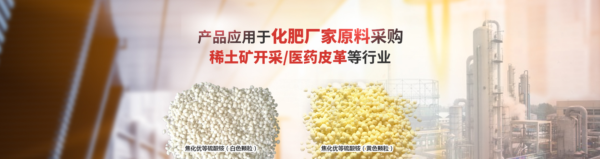 安陽市滿溢肥業(yè)有限責任公司