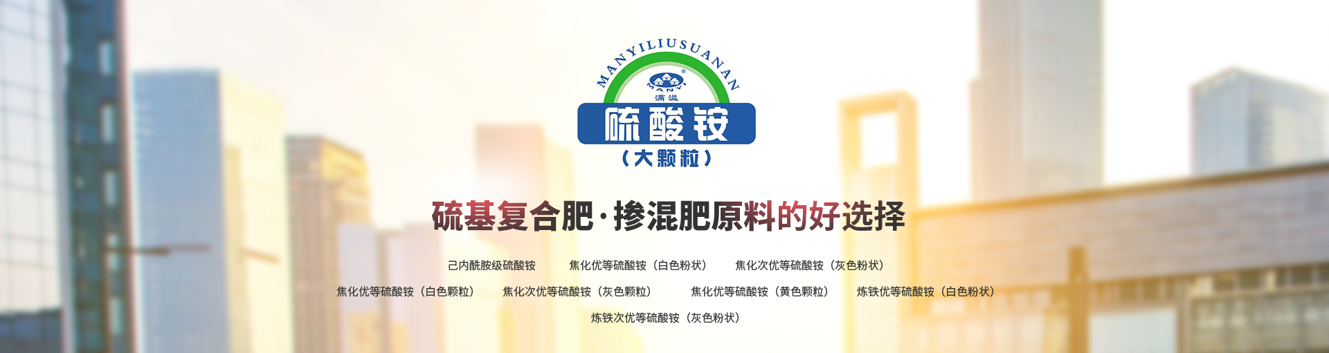 安陽市滿溢肥業(yè)有限責任公司