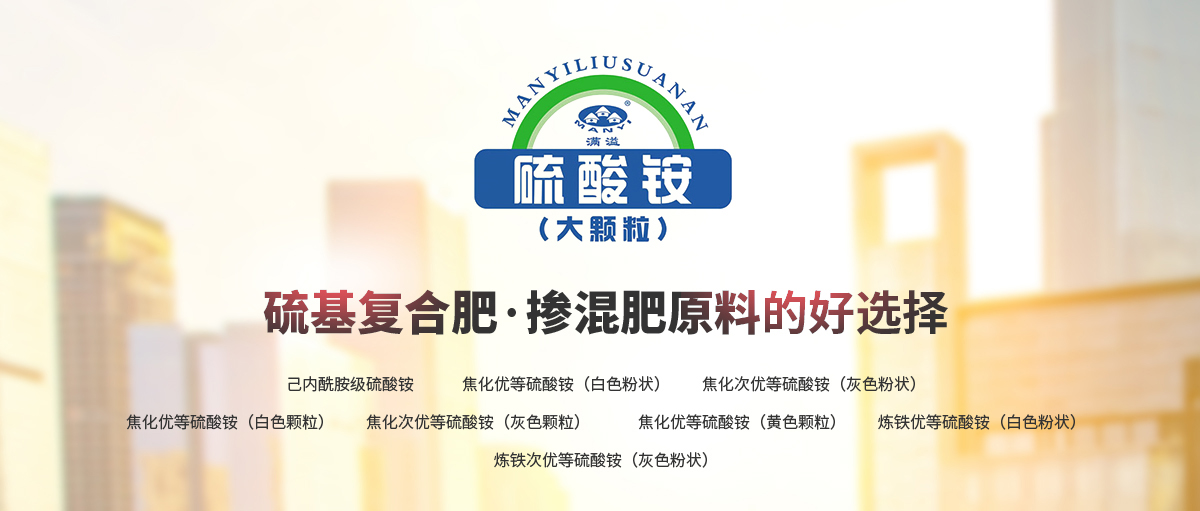安陽市滿溢肥業(yè)有限責任公司