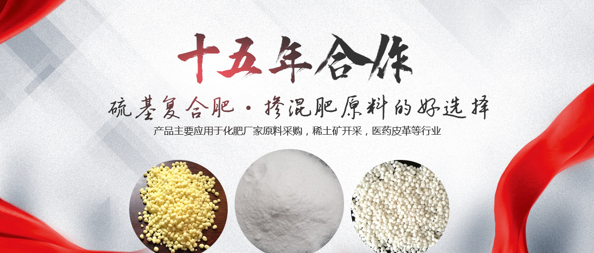 安陽市滿溢肥業(yè)有限責任公司